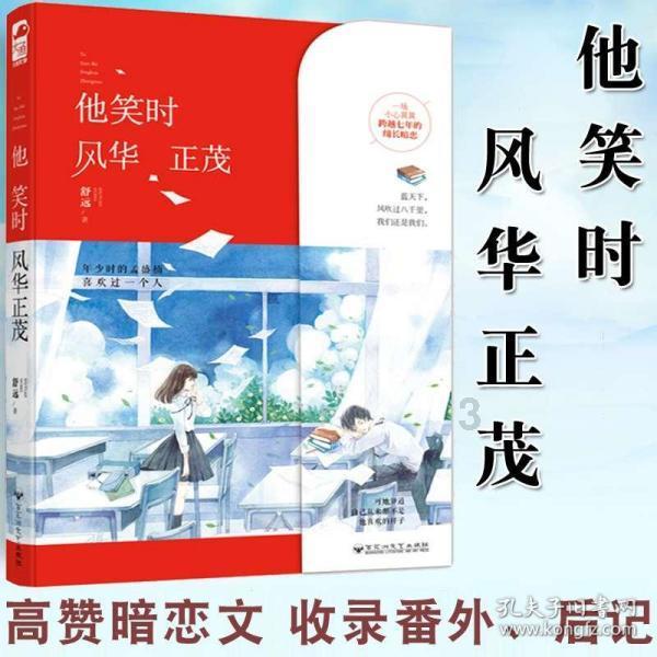 拯救机灵鸟