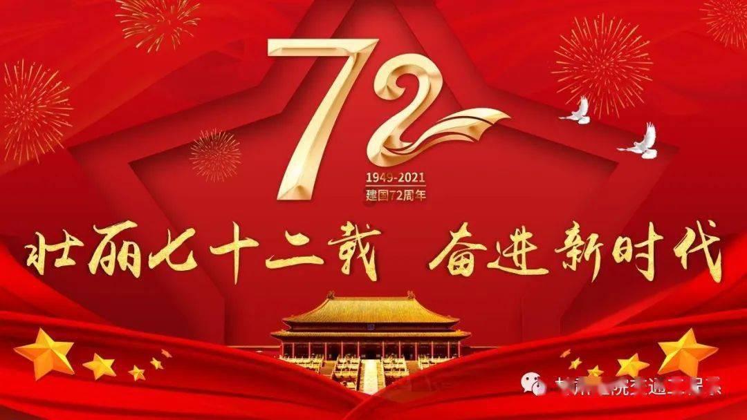 推动全社会关注急救！南京市急救中心举办“120急救开放日”活动